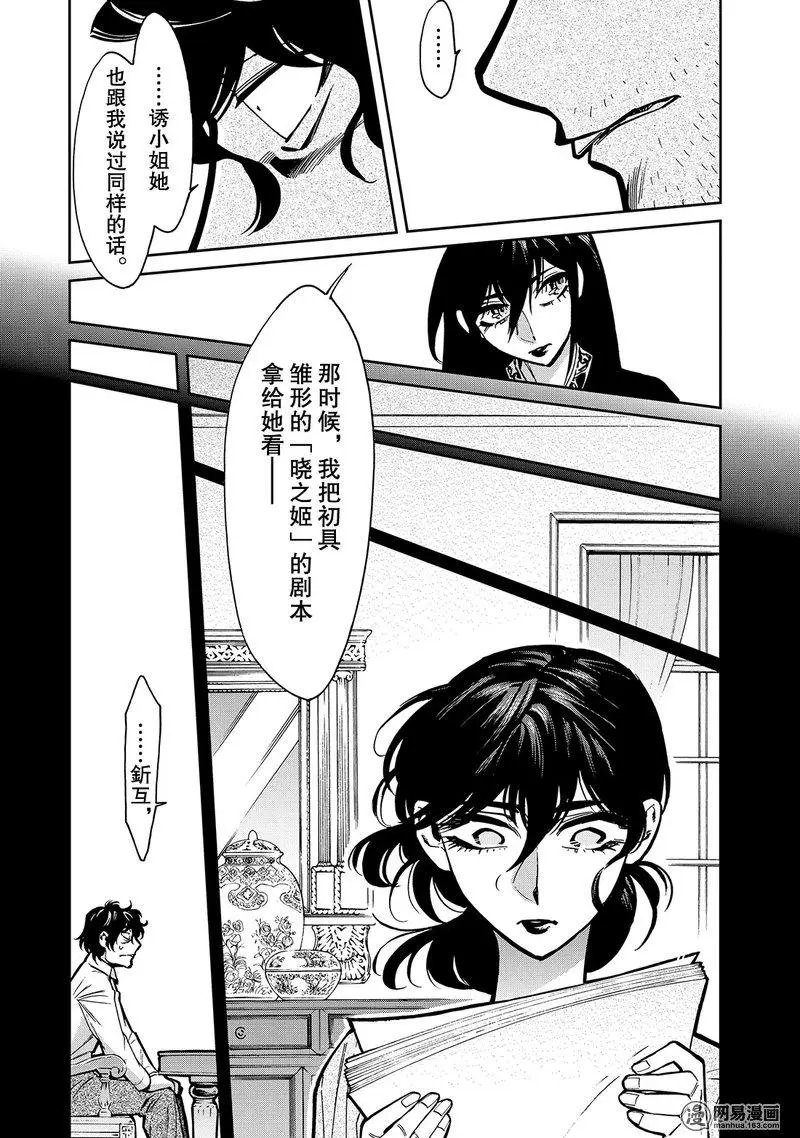 第105回