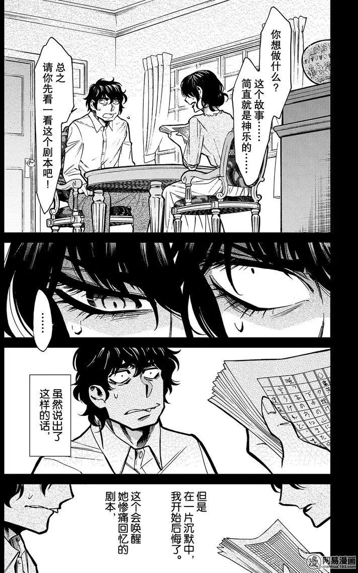 第105回