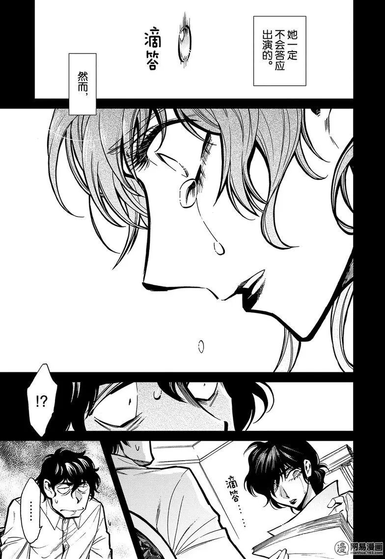第105回