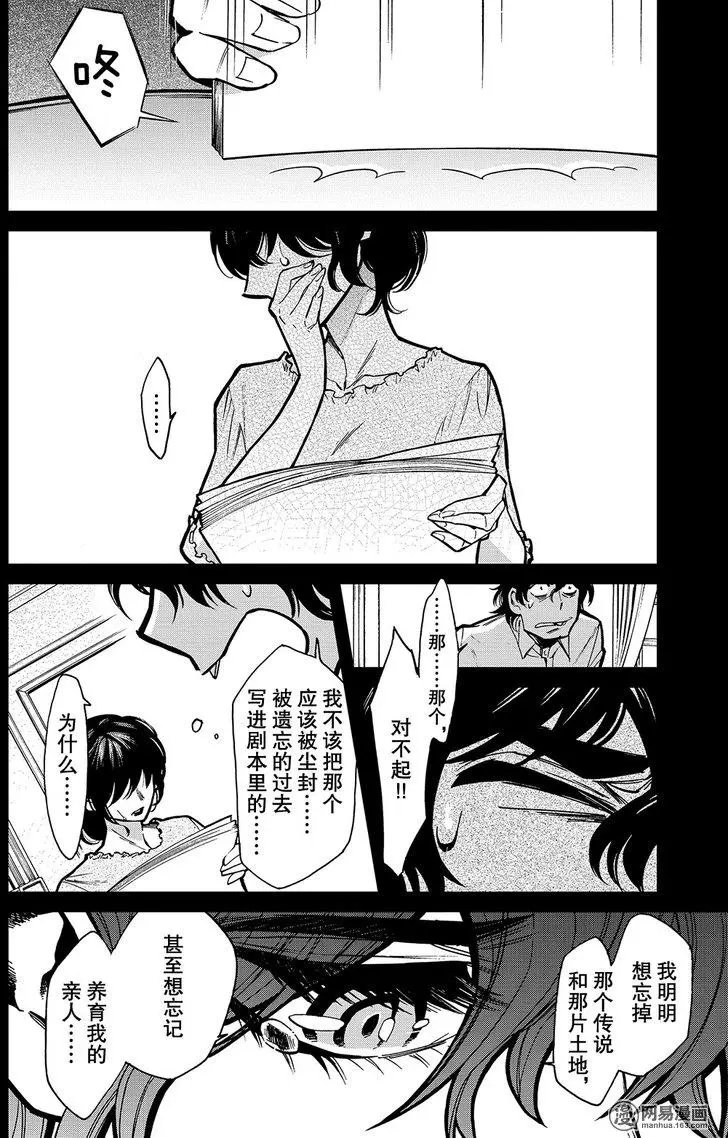 第105回