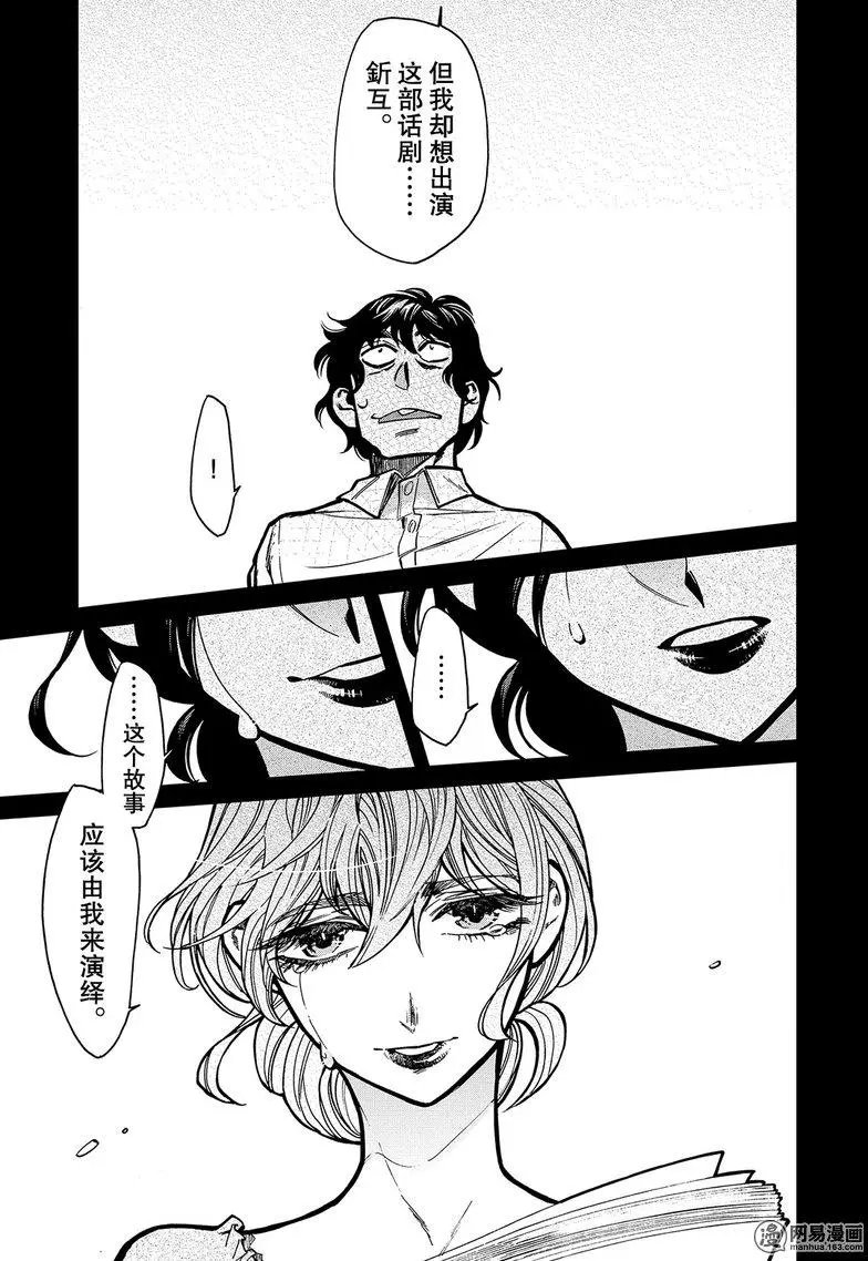 第105回