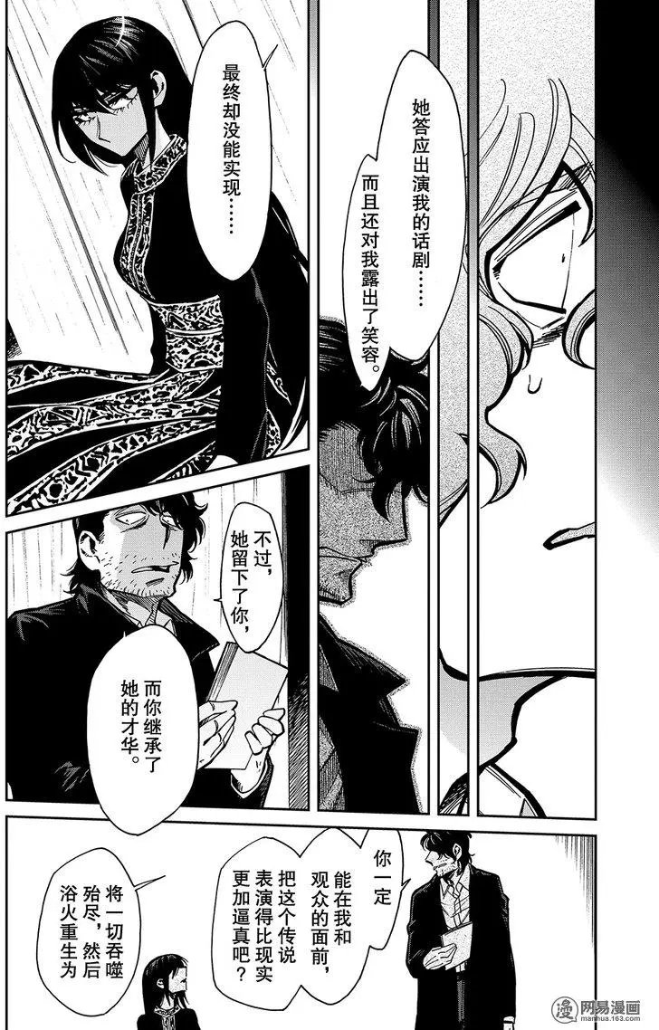 第105回