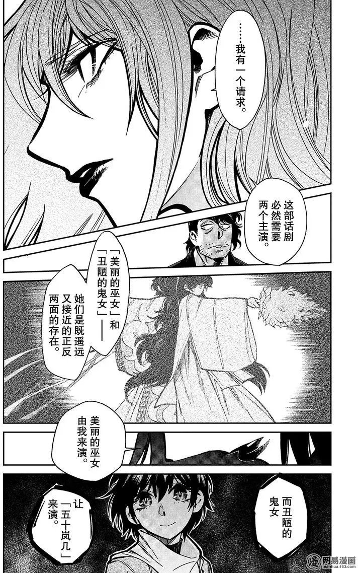 第105回
