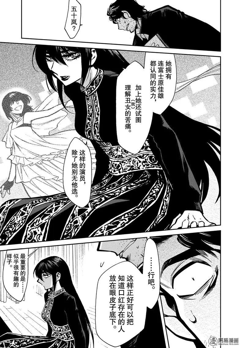 第105回