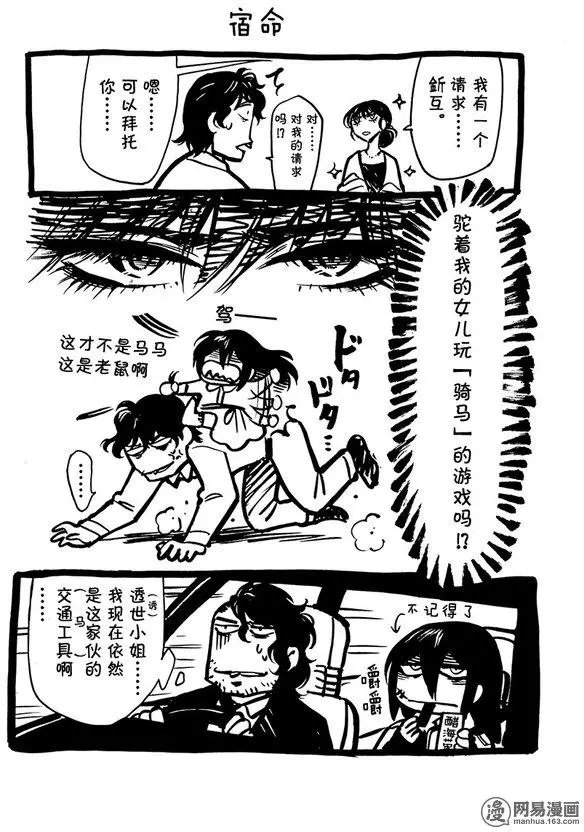 第105回