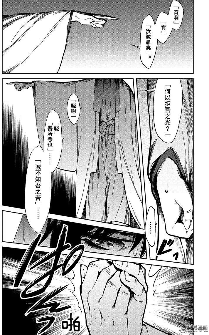 第106回