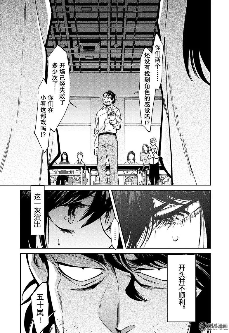 第106回