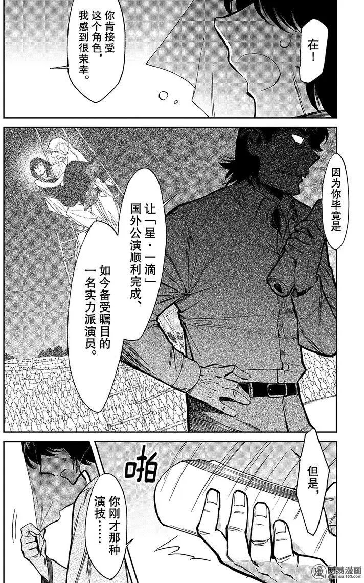 第106回