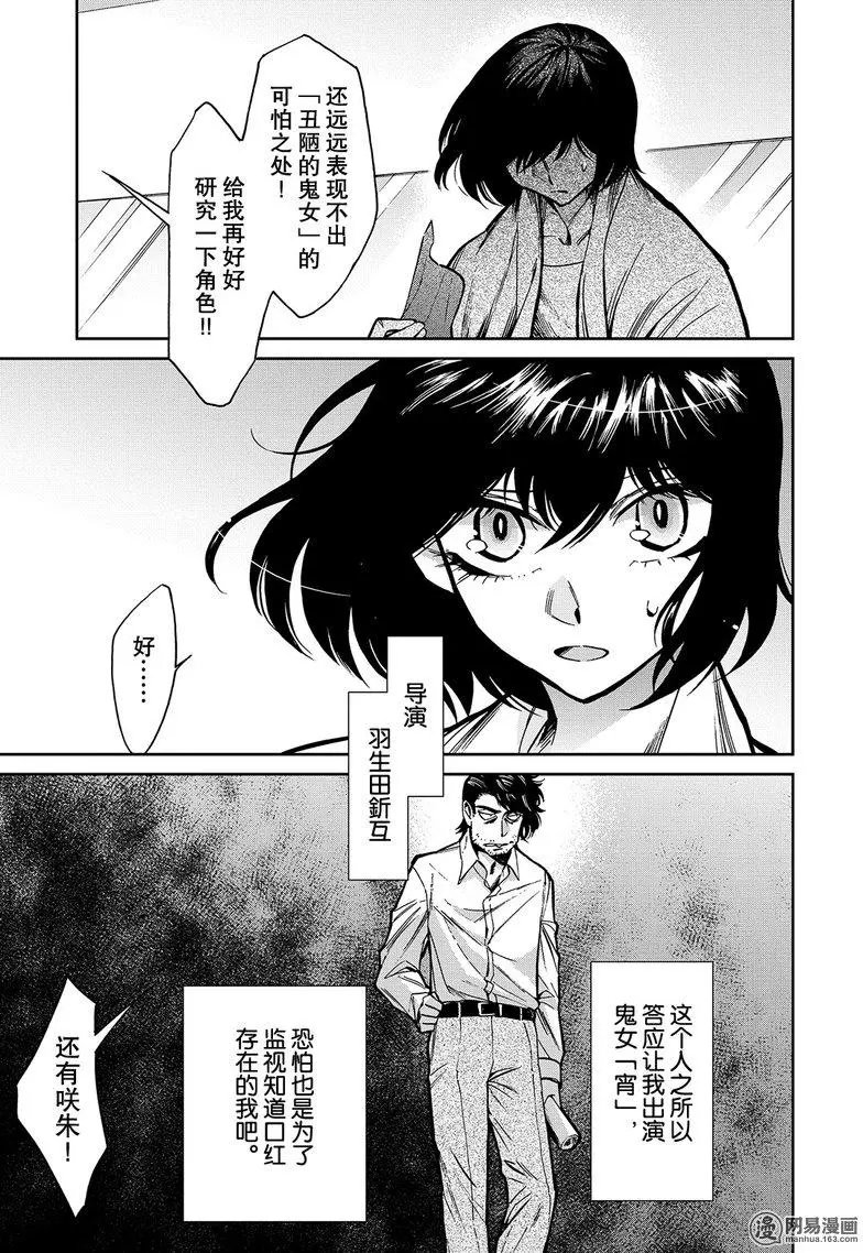 第106回