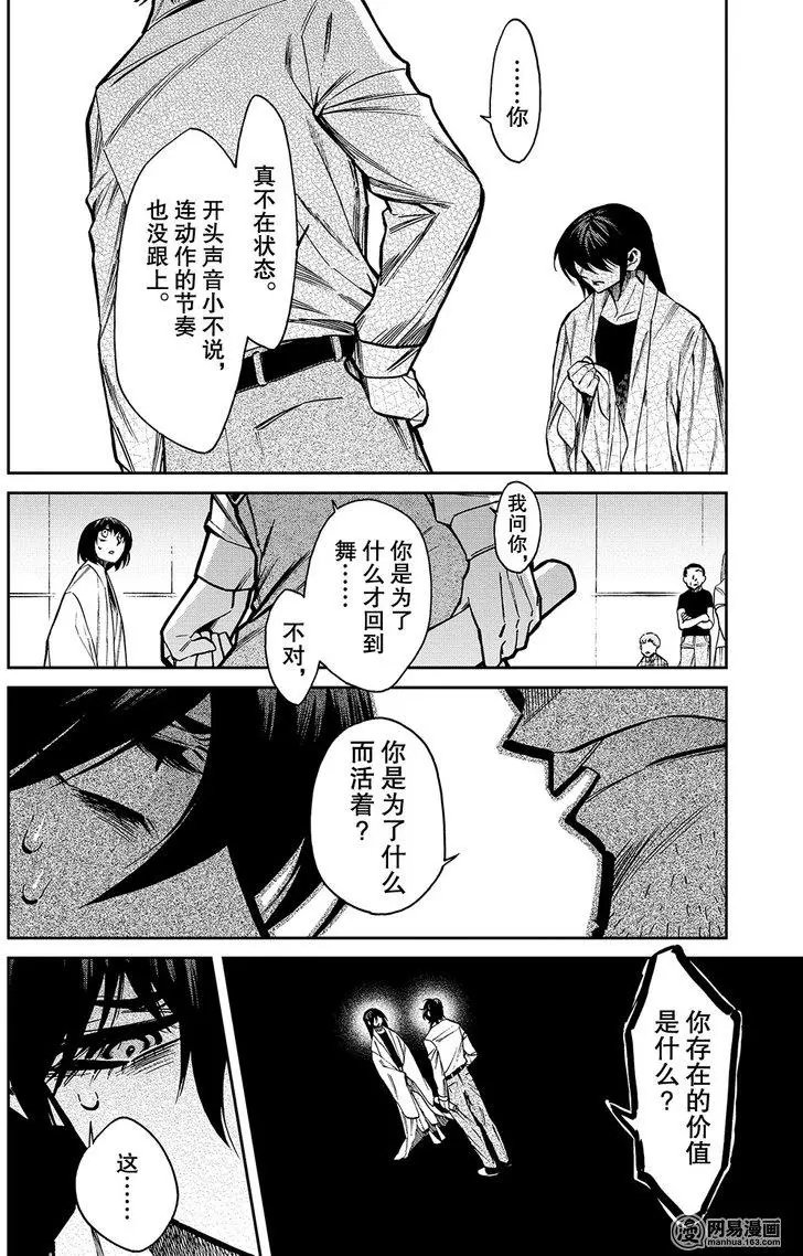 第106回