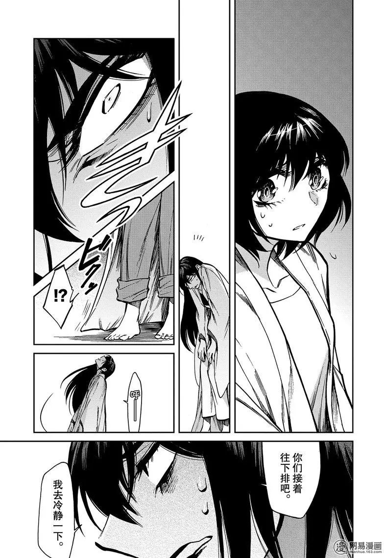 第106回