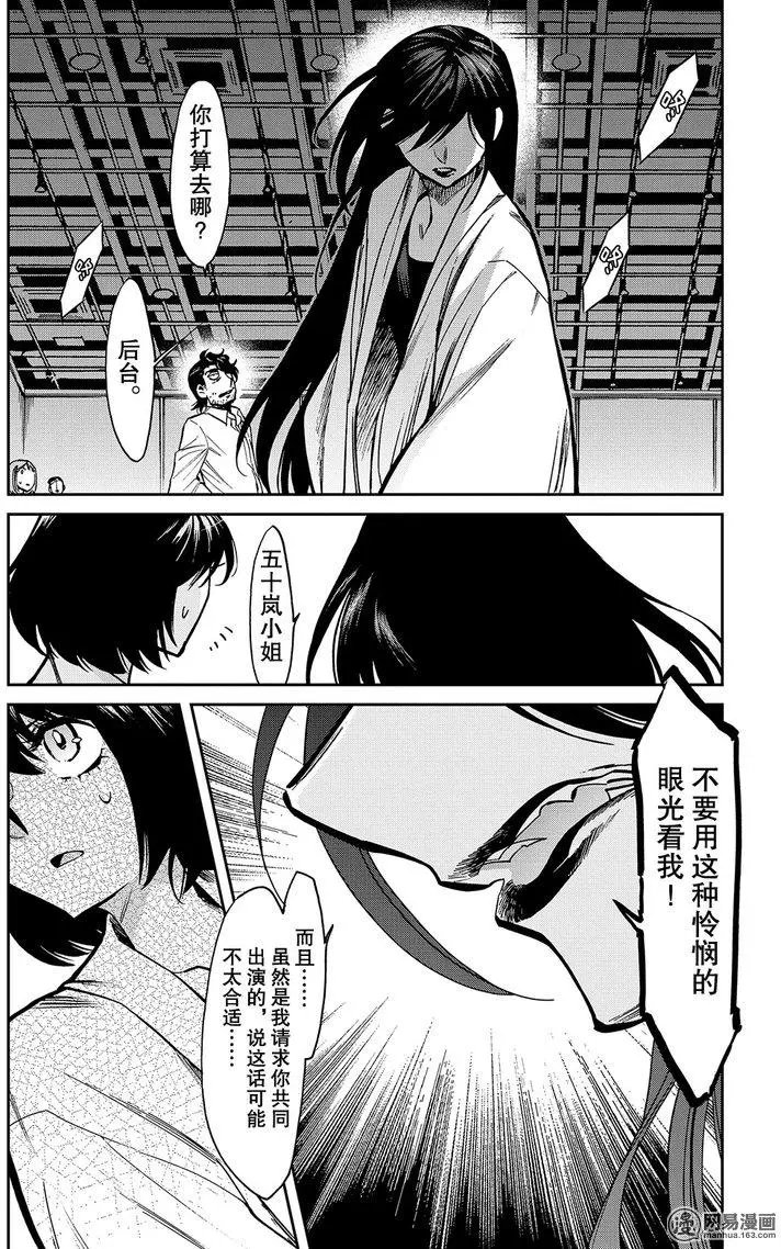 第106回