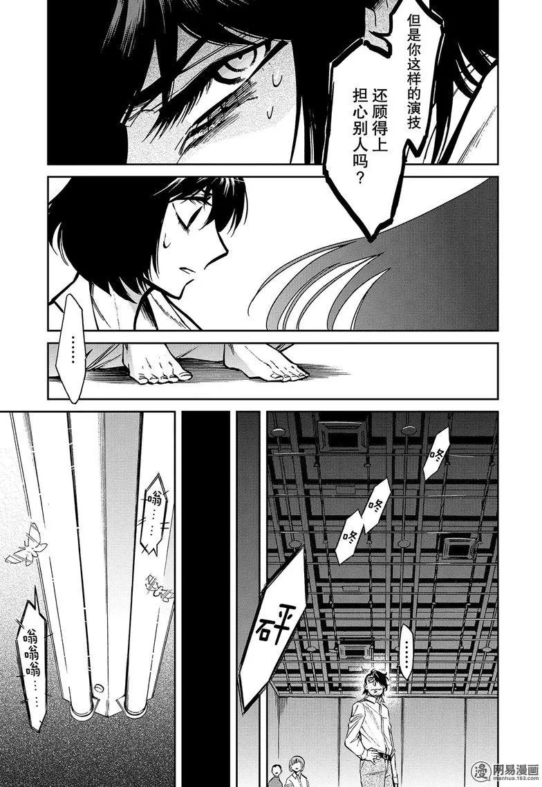 第106回