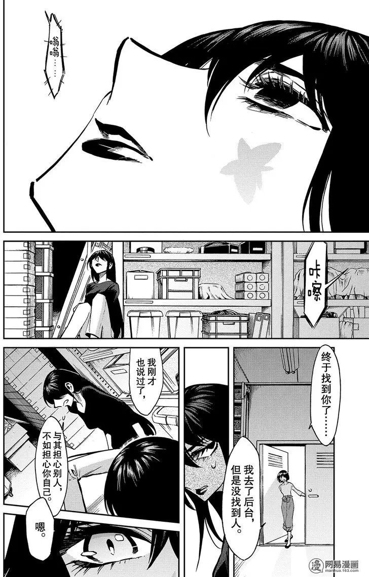 第106回