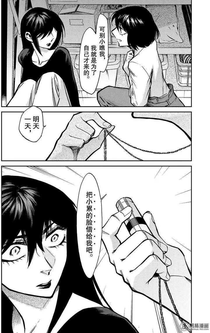 第106回