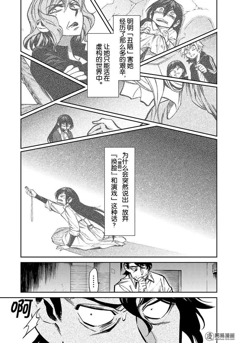 第106回
