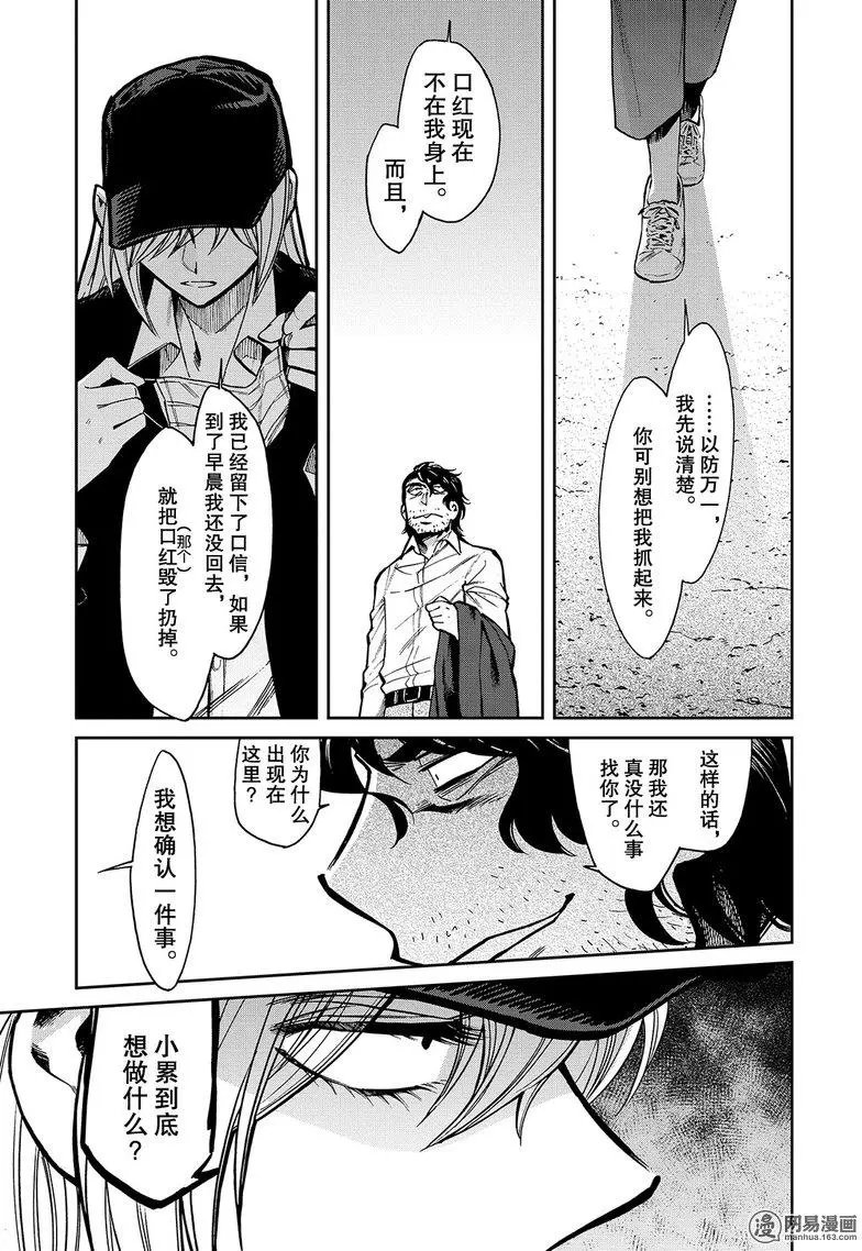 第106回