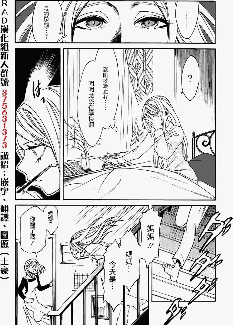 第11回