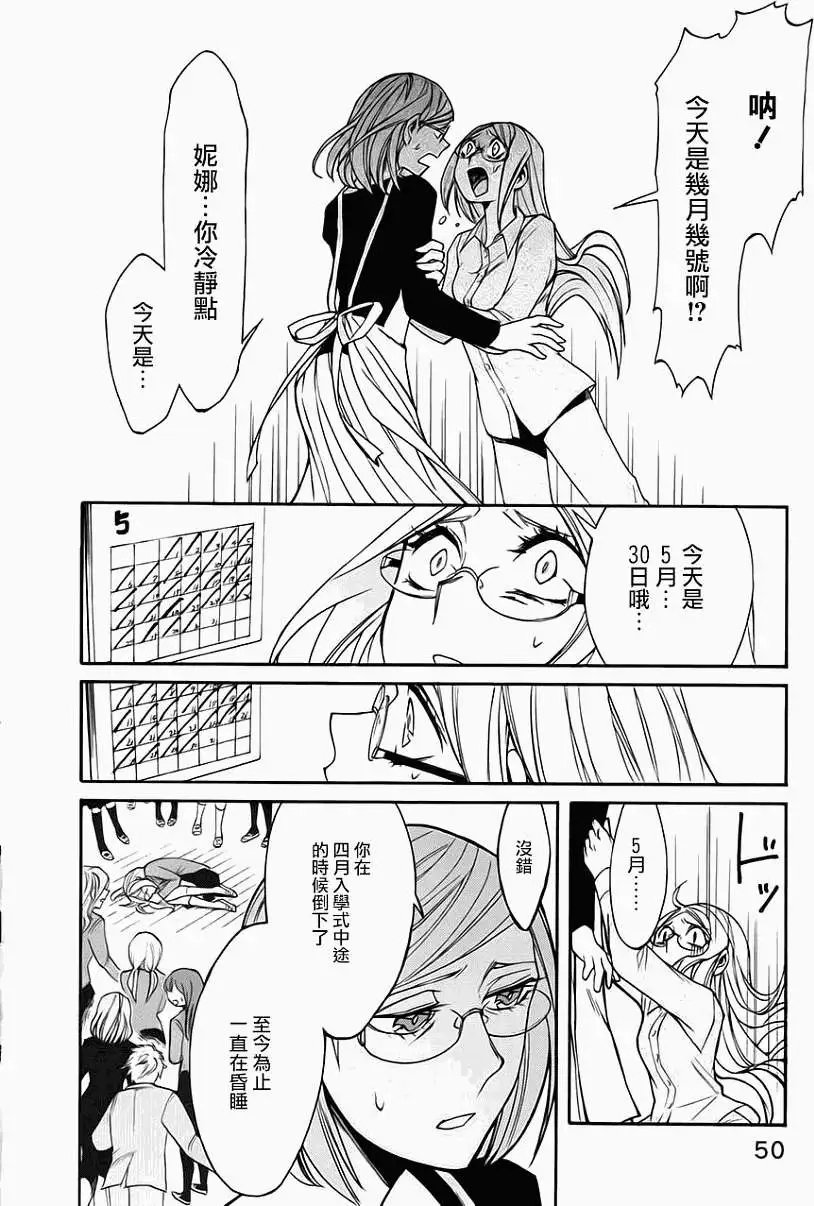 第11回