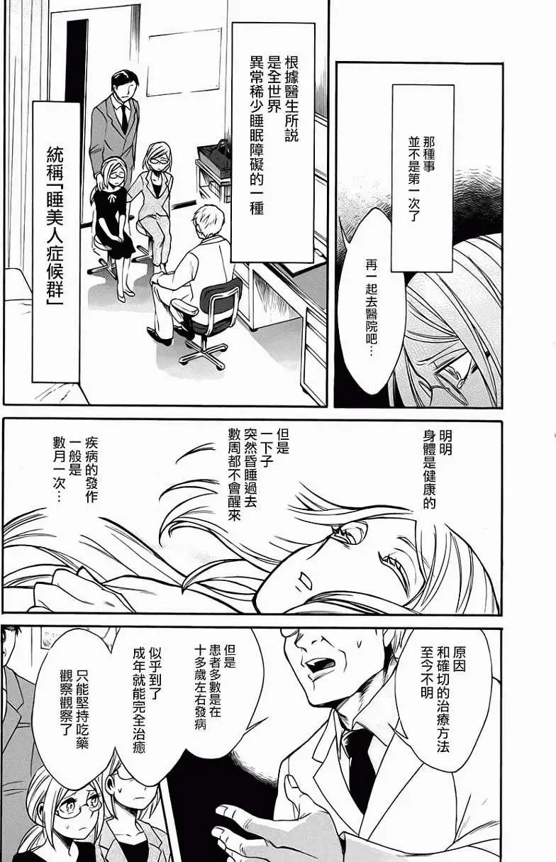 第11回