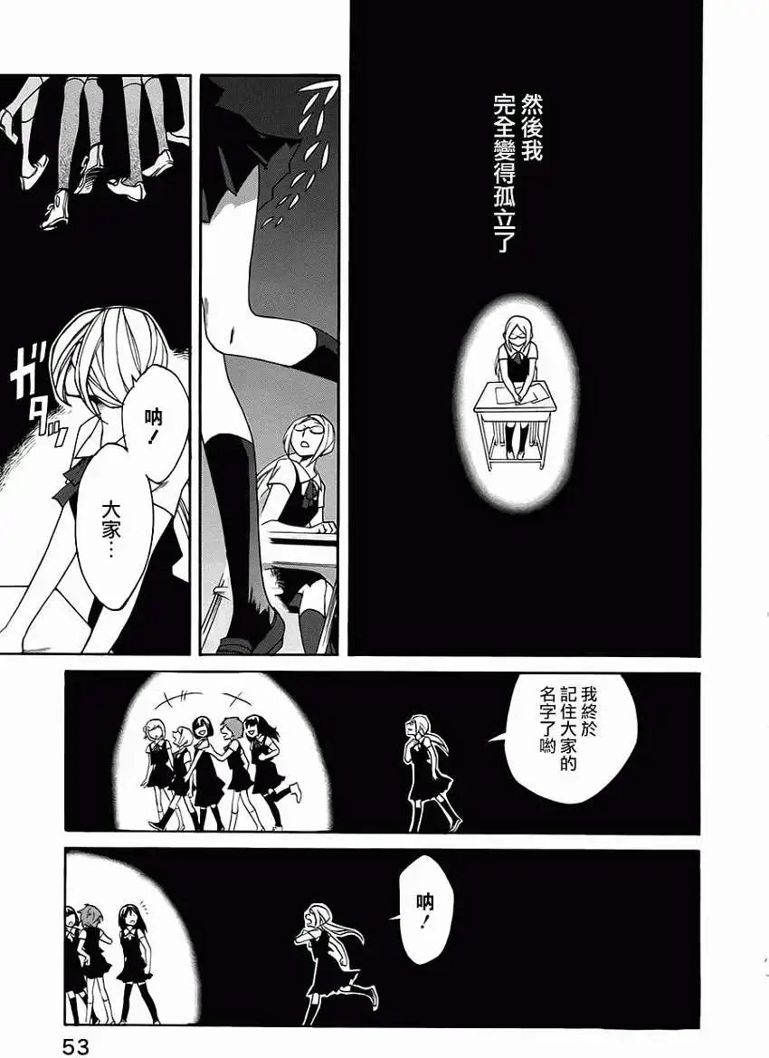 第11回