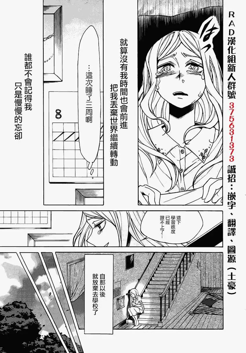第11回