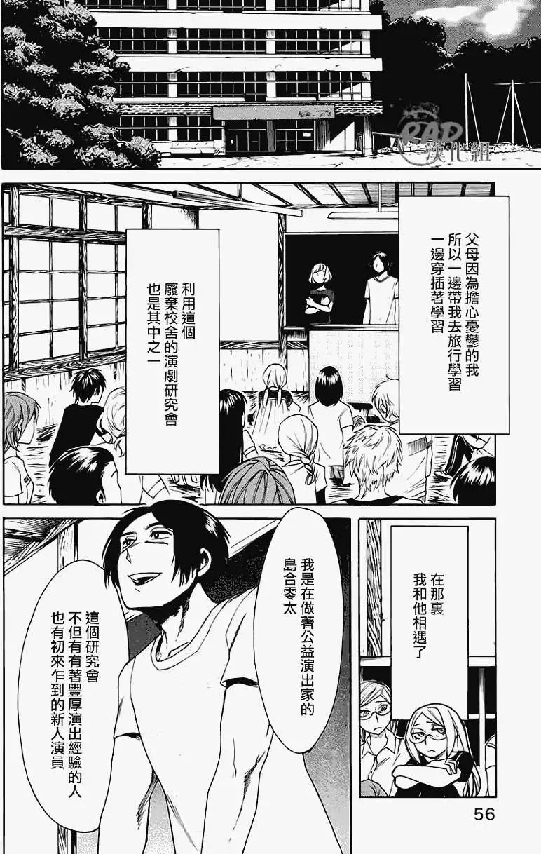 第11回