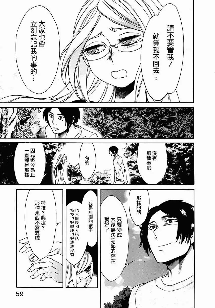 第11回
