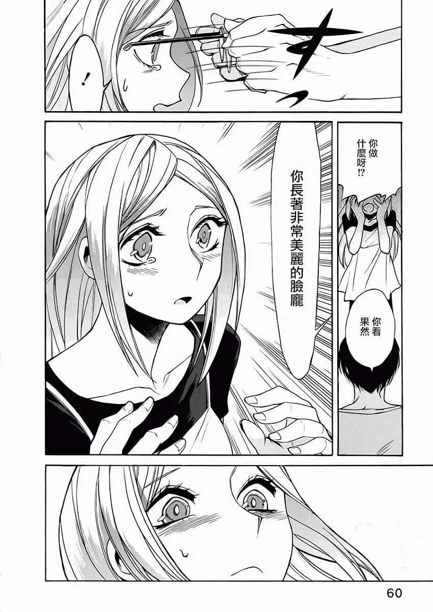 第11回