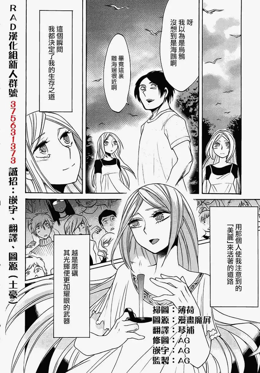 第11回