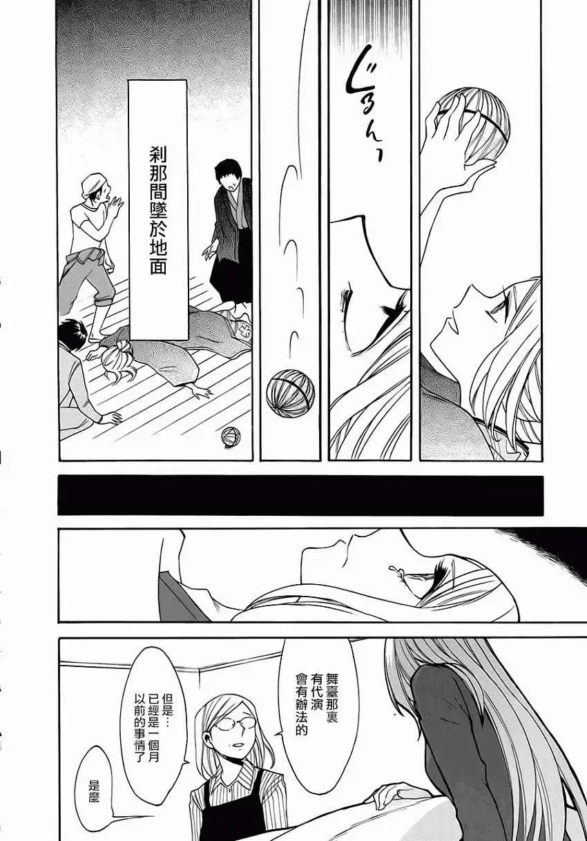 第11回