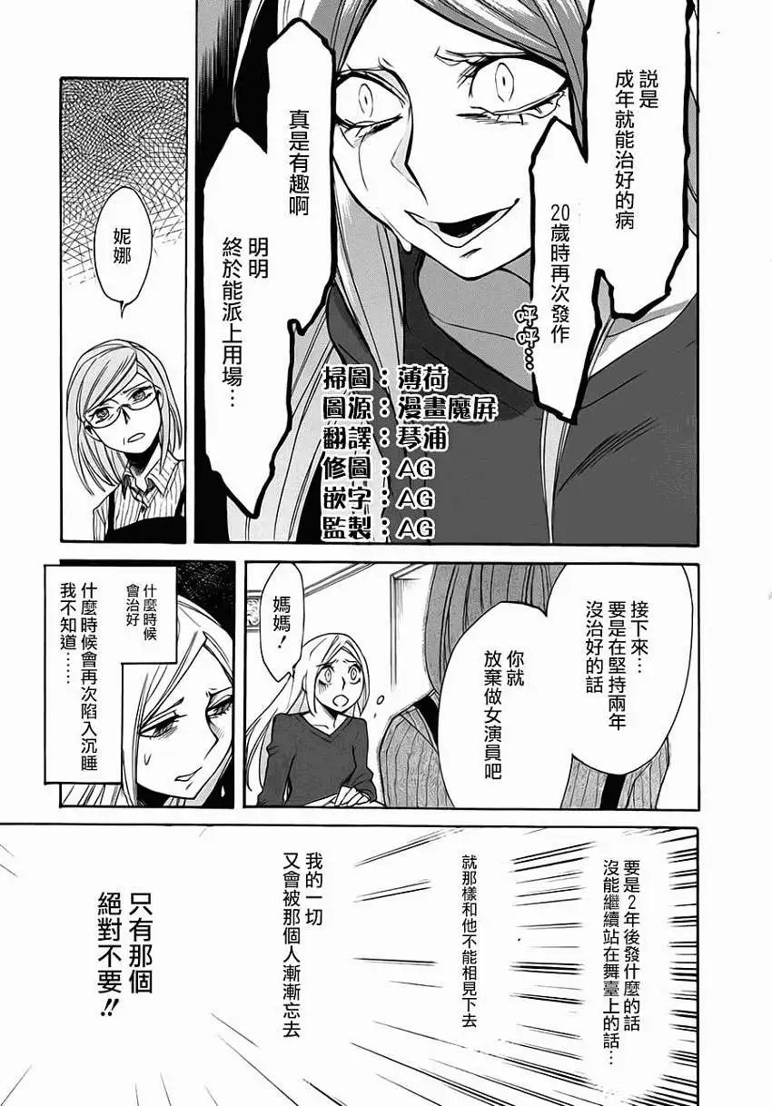 第11回