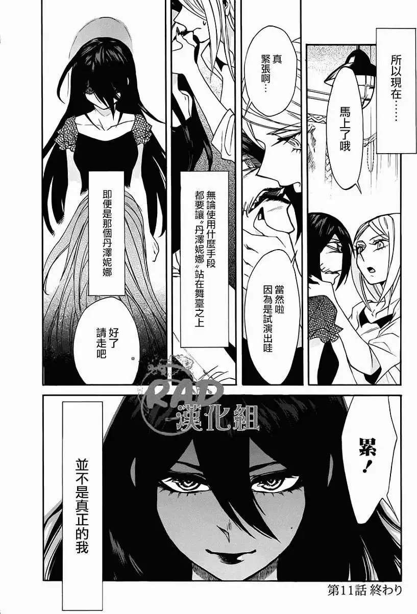 第11回