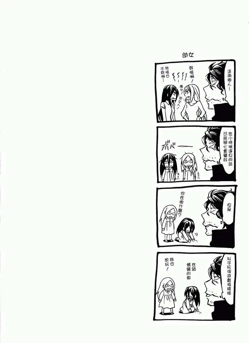 第11回