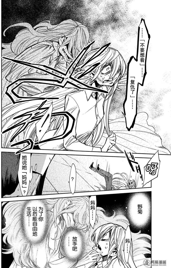 第112回