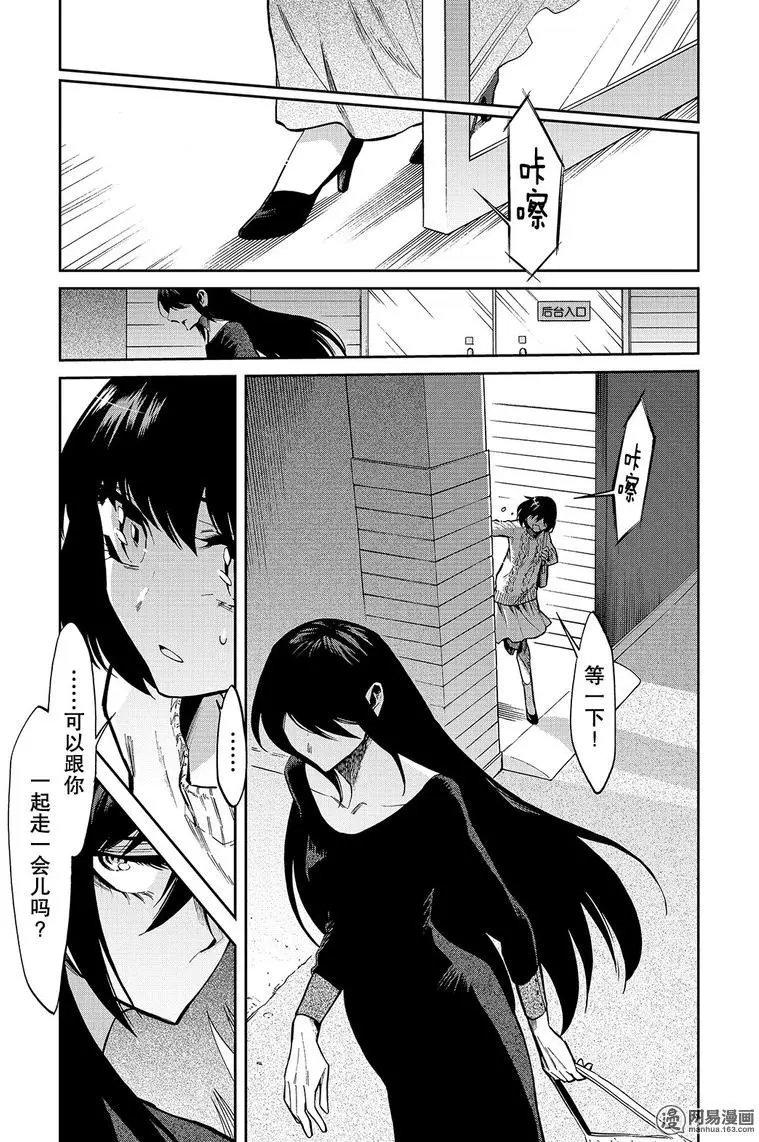 第112回