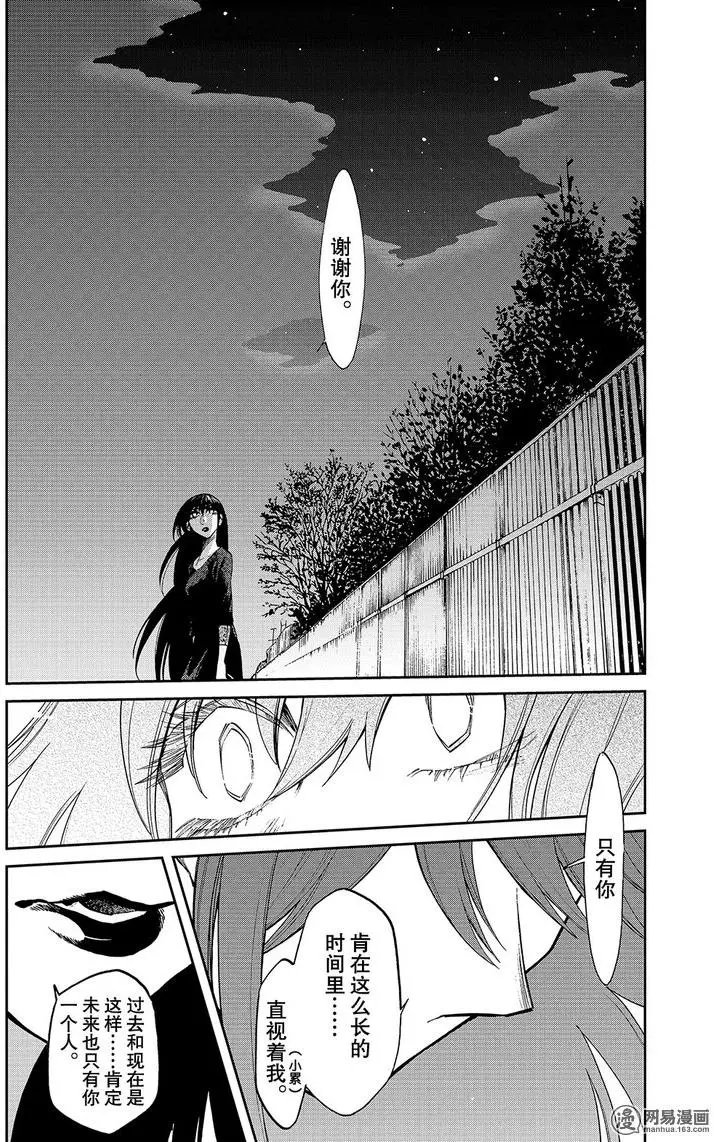 第112回