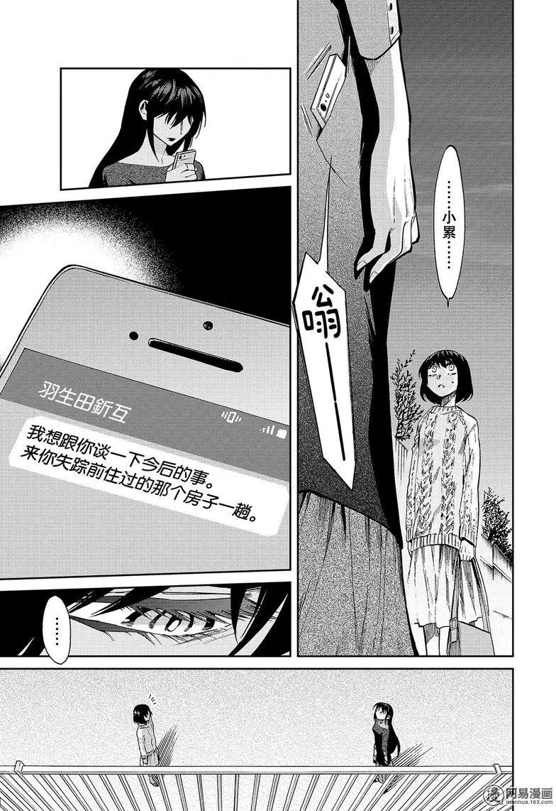 第112回