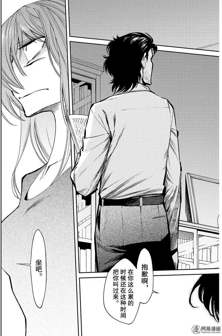 第112回