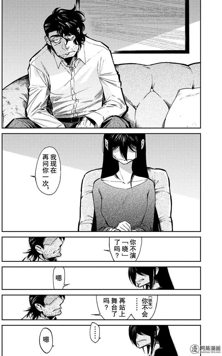 第112回