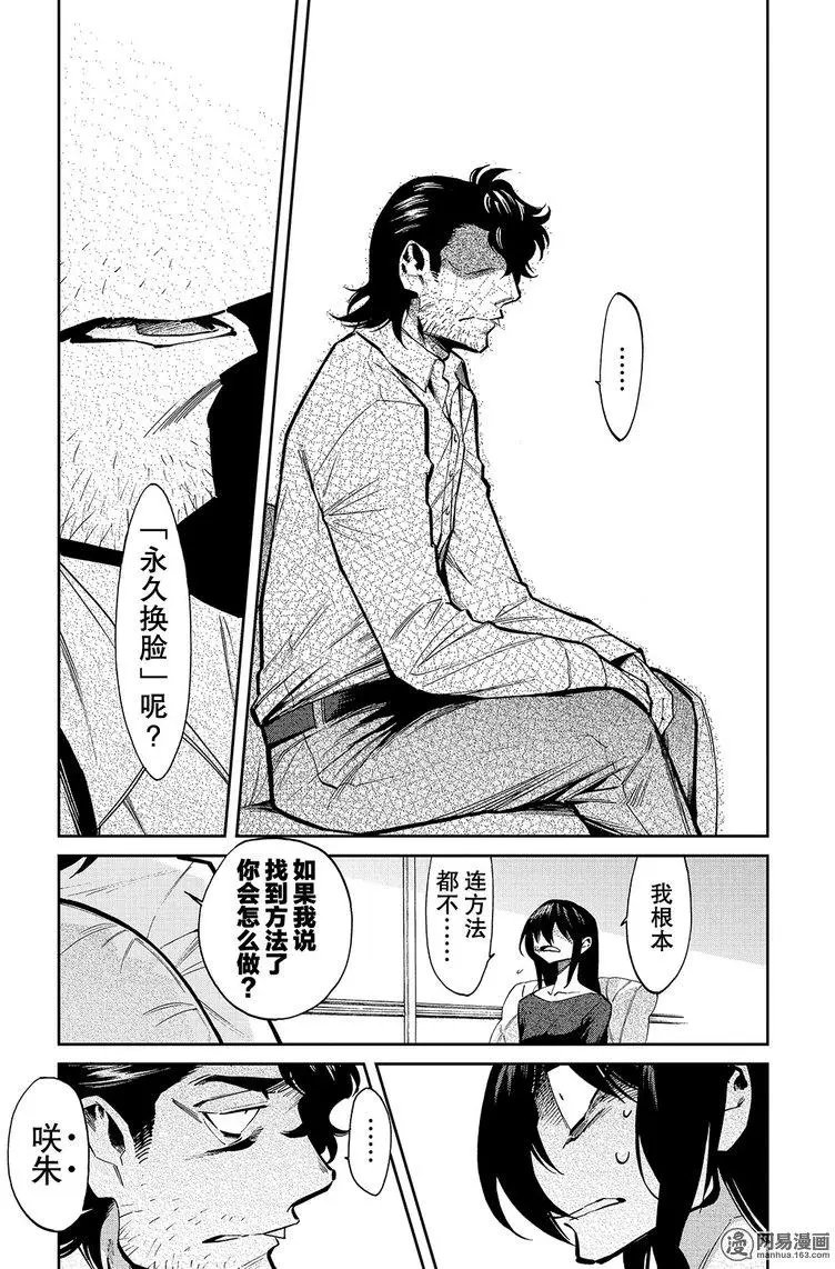 第112回