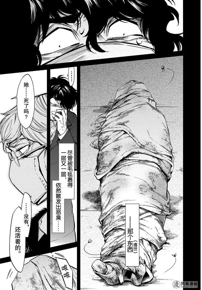 第112回