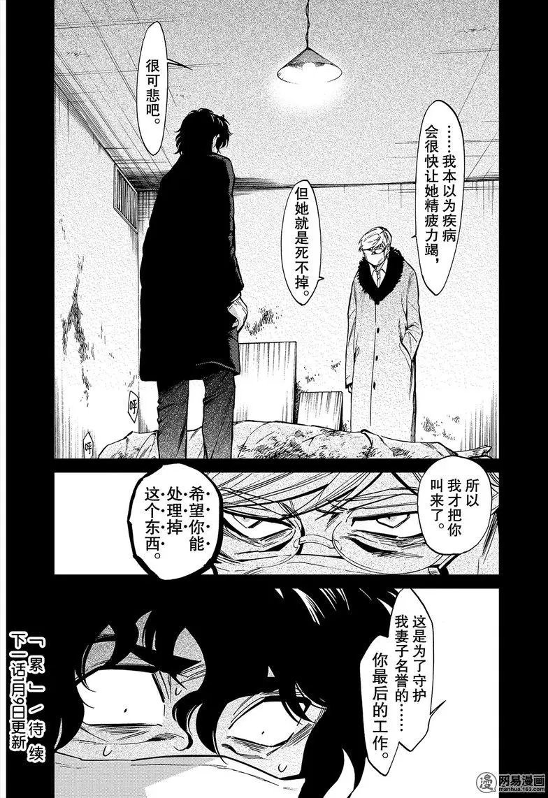 第112回