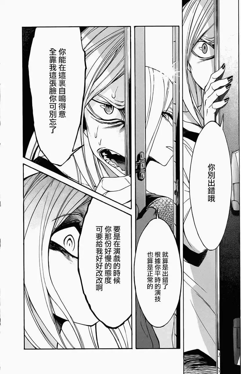 第12回