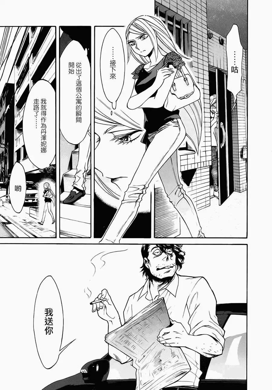 第12回
