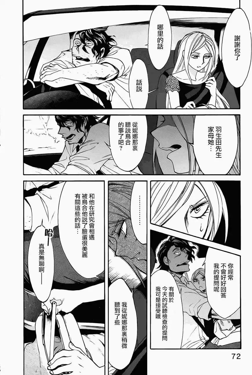 第12回