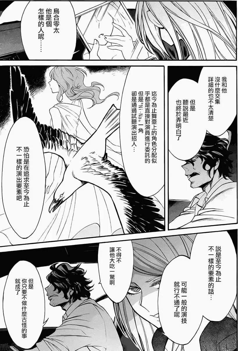 第12回