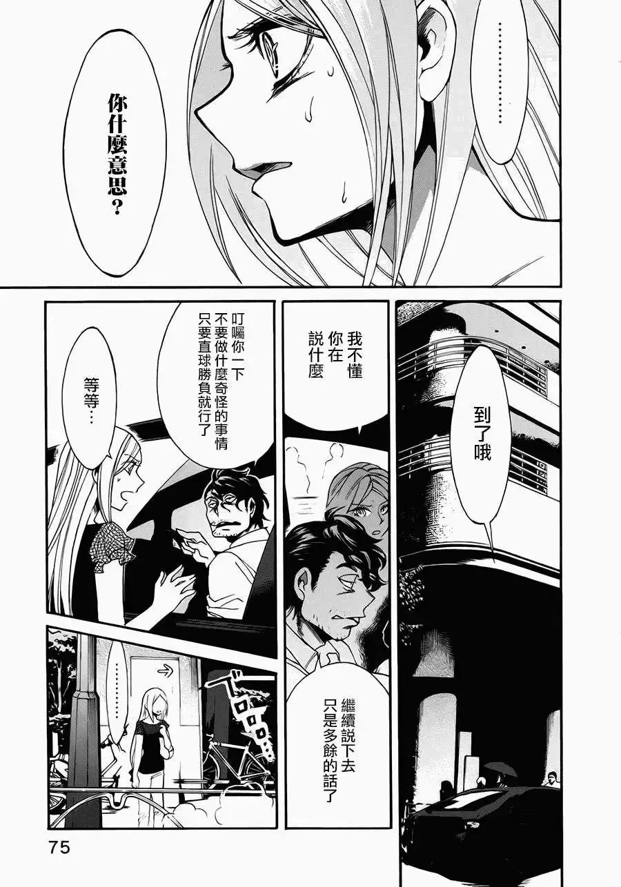 第12回