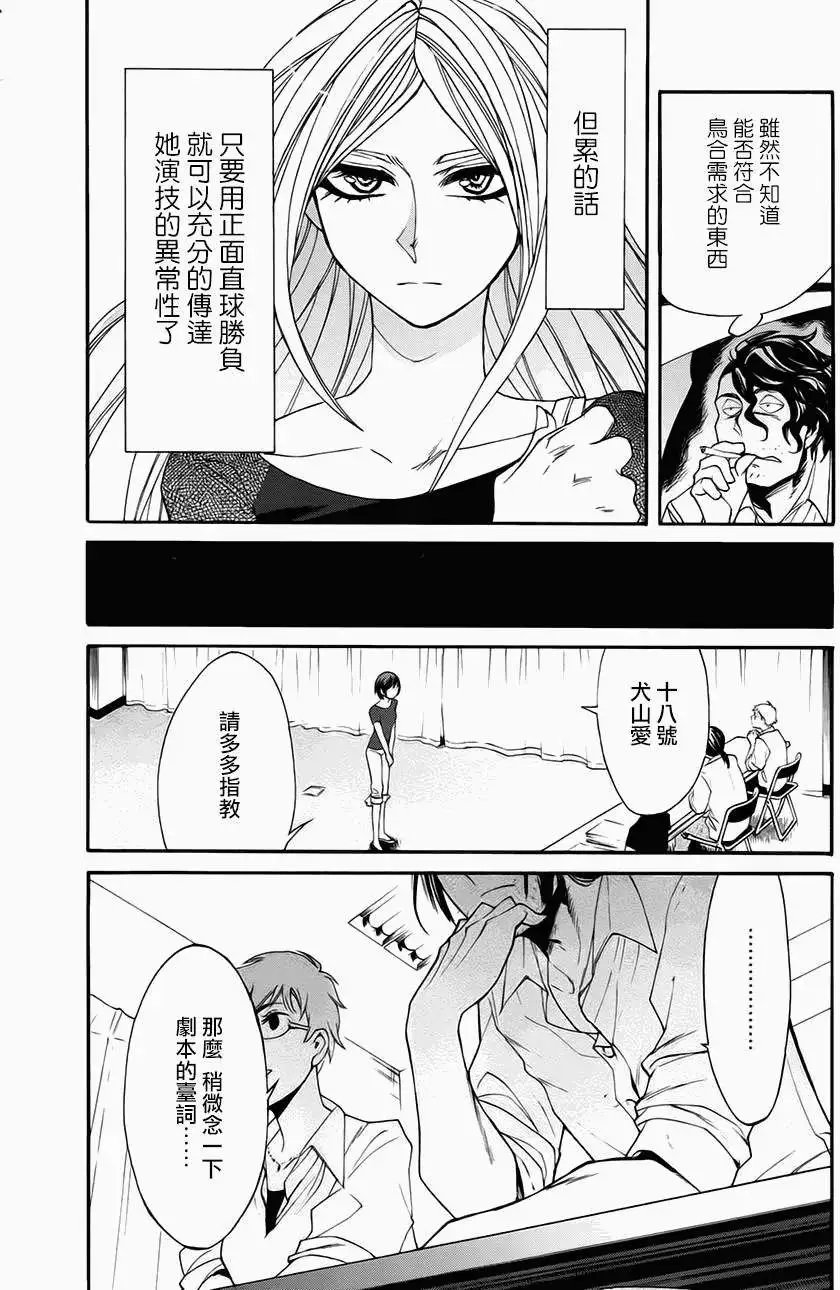 第12回
