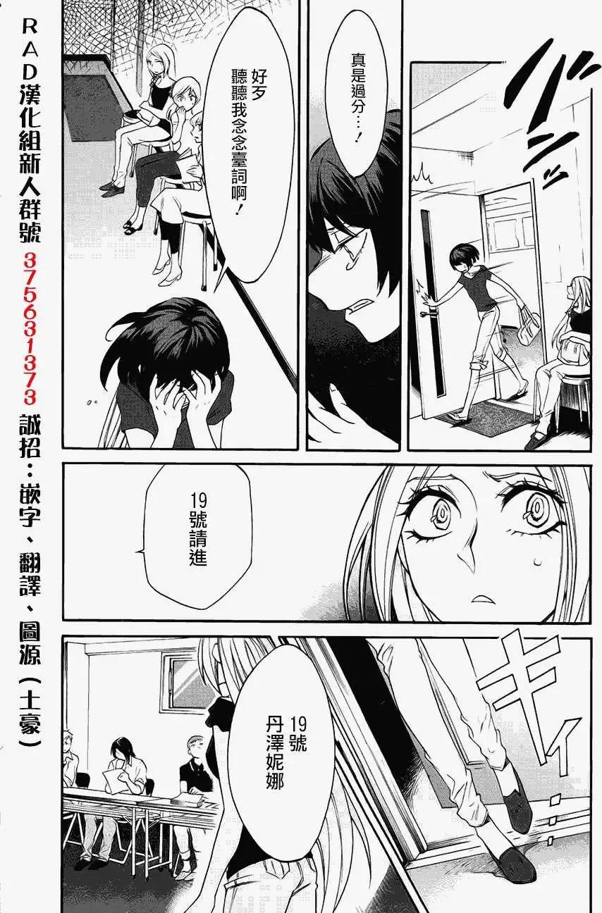 第12回